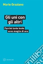 Gli uni con gli altri: Perché tante teste sono meglio di una. E-book. Formato EPUB ebook