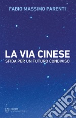 La via cinese: Sfida per un futuro condiviso. E-book. Formato EPUB ebook