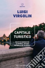 Capitale Turistico: Nuove immagini di Roma, nuovi modelli di viaggio. E-book. Formato EPUB ebook