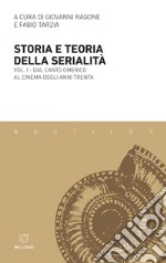 Storia e teoria della serialità: Volume I Dal canto omerico al cinema degli anni Trenta. E-book. Formato EPUB ebook