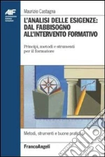 L'analisi delle esigenze: dal fabbisogno all'intervento formativo. Principi, metodi e strumenti per il formatore: Principi, metodi e strumenti per il formatore. E-book. Formato PDF