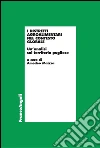 I distretti agroalimentari nel contesto globale. Un'analisi sul territorio pugliese: Un'analisi sul territorio pugliese. E-book. Formato PDF ebook