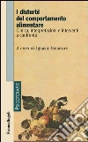 I disturbi del comportamento alimentare. Clinica, interpretazioni e interventi a confronto: Clinica, interpretazioni e interventi a confronto. E-book. Formato PDF ebook