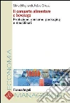 Il comparto alimentare e beverage. Produzione, consumo, packaging e macchinari: Produzione, consumo, packaging e macchinari. E-book. Formato PDF ebook