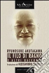 L' ebreo errante. E-book. Formato EPUB ebook di Ryunosuke Akutagawa