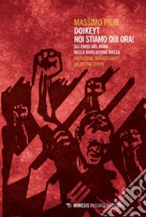 Doikeyt, noi stiamo qui ora!: Gli ebrei del bund nella rivoluzione russa. E-book. Formato EPUB ebook di Massimo Pieri