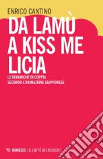 Da Lamù a Kiss me Licia: Le dinamiche di coppia secondo l’animazione giapponese. E-book. Formato EPUB ebook