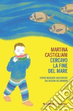 Cercavo la fine del mare: Storie migranti raccontate dai disegni dei bambini. E-book. Formato EPUB ebook