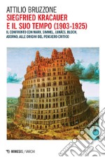 Siegfried Kracauer e il suo tempo (1903-1925): Il confronto con Marx, Simmel, Lukács, Bloch, Adorno, alle origini del pensiero critico. E-book. Formato PDF ebook