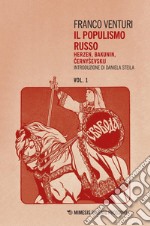 Il populismo russo Vol. 1: Herzen, Bakunin, Cernyševskij.. E-book. Formato PDF