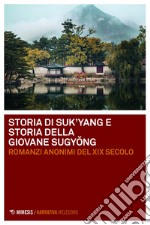 Storia di Suk’yang e Storia della giovane Sugyong: Romanzi anonimi del XIX secolo. E-book. Formato EPUB ebook