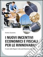 I nuovi incentivi economici e fiscali per le rinnovabili. E-book. Formato EPUB ebook