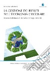 La gestione dei rifiuti nell'economia circolare  Secondo la direttiva U.E. 2018/851 e il D.Lgs. 116/2020. E-book. Formato PDF ebook