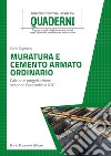 Muratura e cemento armato ordinario: Calcolo e progettazione secondo Eurocodici e NTC. E-book. Formato PDF ebook