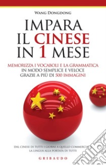 IMPARA IL CINESE IN 1 MESE. E-book. Formato EPUB ebook di Wang Dongdong