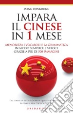 IMPARA IL CINESE IN 1 MESE. E-book. Formato EPUB ebook