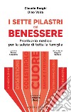 I sette pilastri del benessere: Prontuario medico per la salute di tutta la famiglia. E-book. Formato EPUB ebook di Claudio Borghi