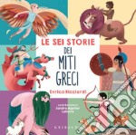 Le Sei Storie dei Miti Greci. E-book. Formato PDF ebook