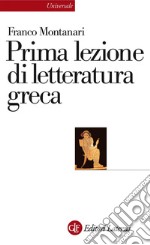 Prima lezione di letteratura greca. E-book. Formato EPUB ebook