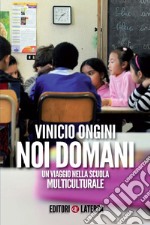 Noi domani: Un viaggio nella scuola multiculturale. E-book. Formato EPUB ebook