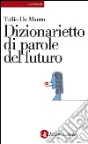 Dizionarietto di parole del futuro. E-book. Formato EPUB ebook