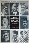 L'archivio antiebraico: Il linguaggio dell'antisemitismo moderno. E-book. Formato EPUB ebook