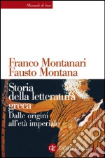 Storia della letteratura greca: Dalle origini all'età imperiale. E-book. Formato EPUB ebook