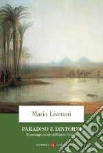 Paradiso e dintorni: Il paesaggio rurale dell'antico Oriente. E-book. Formato EPUB ebook