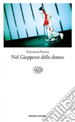 Nel Giappone delle donne. E-book. Formato EPUB ebook