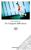 Nel Giappone delle donne. E-book. Formato EPUB ebook di Antonietta Pastore