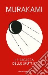 La ragazza dello Sputnik. E-book. Formato EPUB ebook