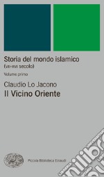 Storia del mondo islamico (VII-XVI secolo). E-book. Formato EPUB ebook