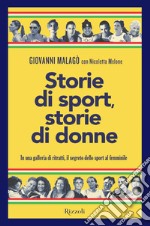 Storie di sport, storie di donne. In una galleria di ritratti, il segreto dello sport al femminile. E-book. Formato EPUB ebook