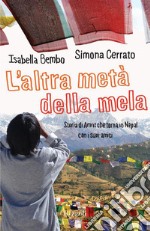 L'altra metà della mela. E-book. Formato EPUB ebook