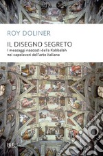 Il disegno segreto. I messaggi nascosti della Kabbalah nei capolavori dell'arte italiana. E-book. Formato EPUB ebook