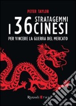 I 36 stratagemmi cinesi per vincere la guerra del mercato. E-book. Formato EPUB ebook