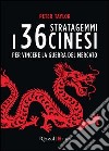 I 36 stratagemmi cinesi per vincere la guerra del mercato. E-book. Formato PDF ebook