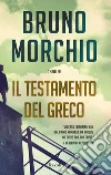 Il testamento del greco. E-book. Formato EPUB ebook