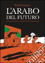 L'arabo del futuro - vol. 1. E-book. Formato PDF ebook