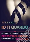 Io ti guardo. E-book. Formato EPUB ebook di Irene Cao