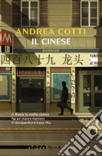 Il cinese (Nero Rizzoli). E-book. Formato EPUB ebook