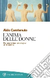 L'anima delle donne: Per una lettura psicologica al femminile. E-book. Formato EPUB ebook di Aldo Carotenuto