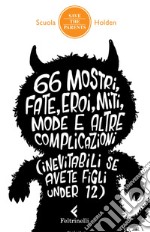 66 mostri, fate, eroi, miti, mode e altre complicazioni (inevitabili se avete figli under 12). E-book. Formato EPUB ebook