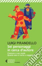 Sei personaggi in cerca d’autore: Ciascuno a modo suo. Stasera si recita a soggetto. E-book. Formato EPUB ebook