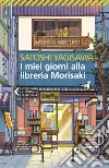 I miei giorni alla libreria Morisaki. E-book. Formato EPUB ebook