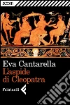L'aspide di Cleopatra. E-book. Formato EPUB ebook di Eva Cantarella