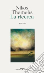 La ricerca. E-book. Formato EPUB ebook