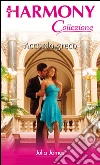 Accordo greco. E-book. Formato EPUB ebook di Julia James