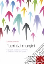 Fuori dai margini: Superare la condizione di vittimismo e cambiare in modo consapevole. E-book. Formato EPUB