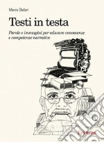 Testi in testa: Parole e immagini per educare conoscenze e competenze narrative. E-book. Formato EPUB ebook